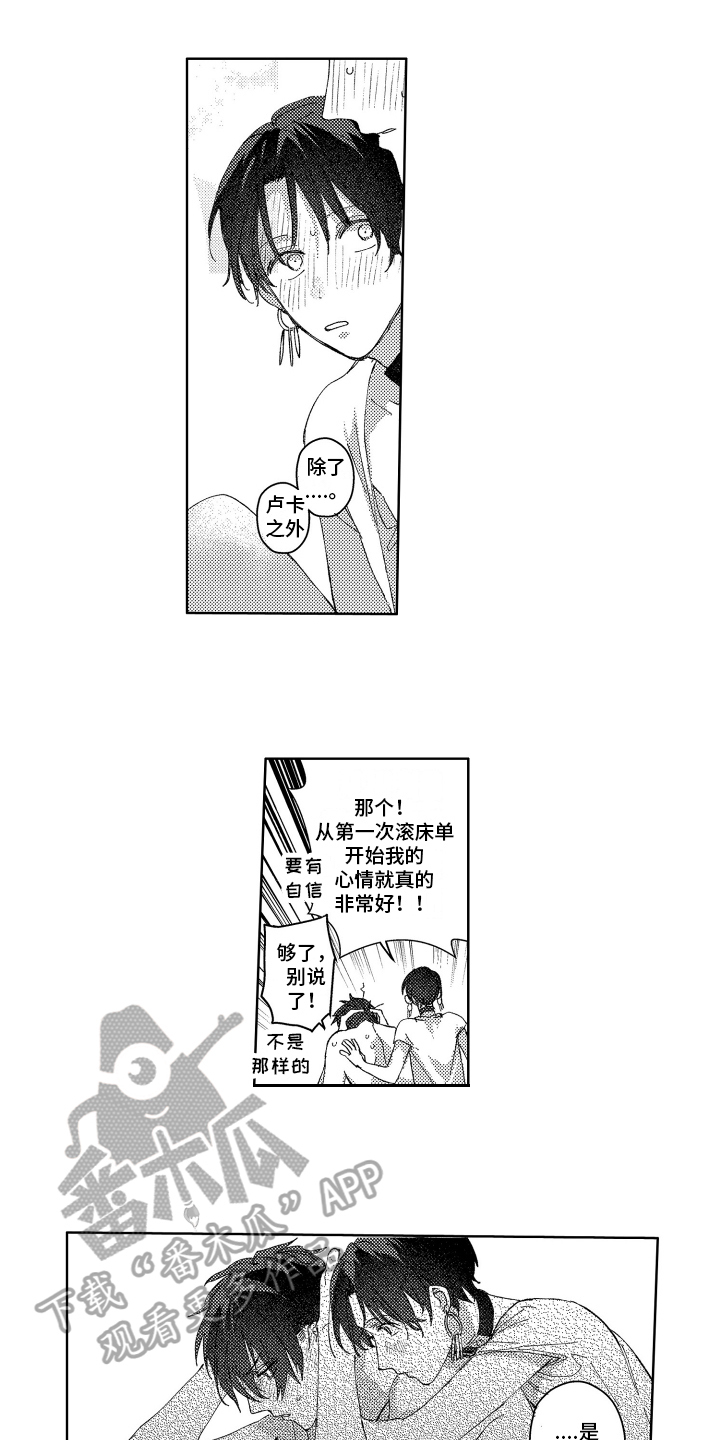 第25话9