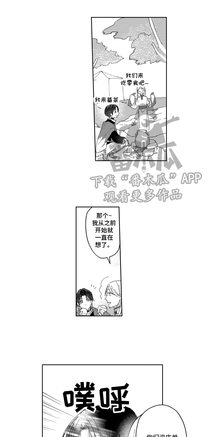 第25话0