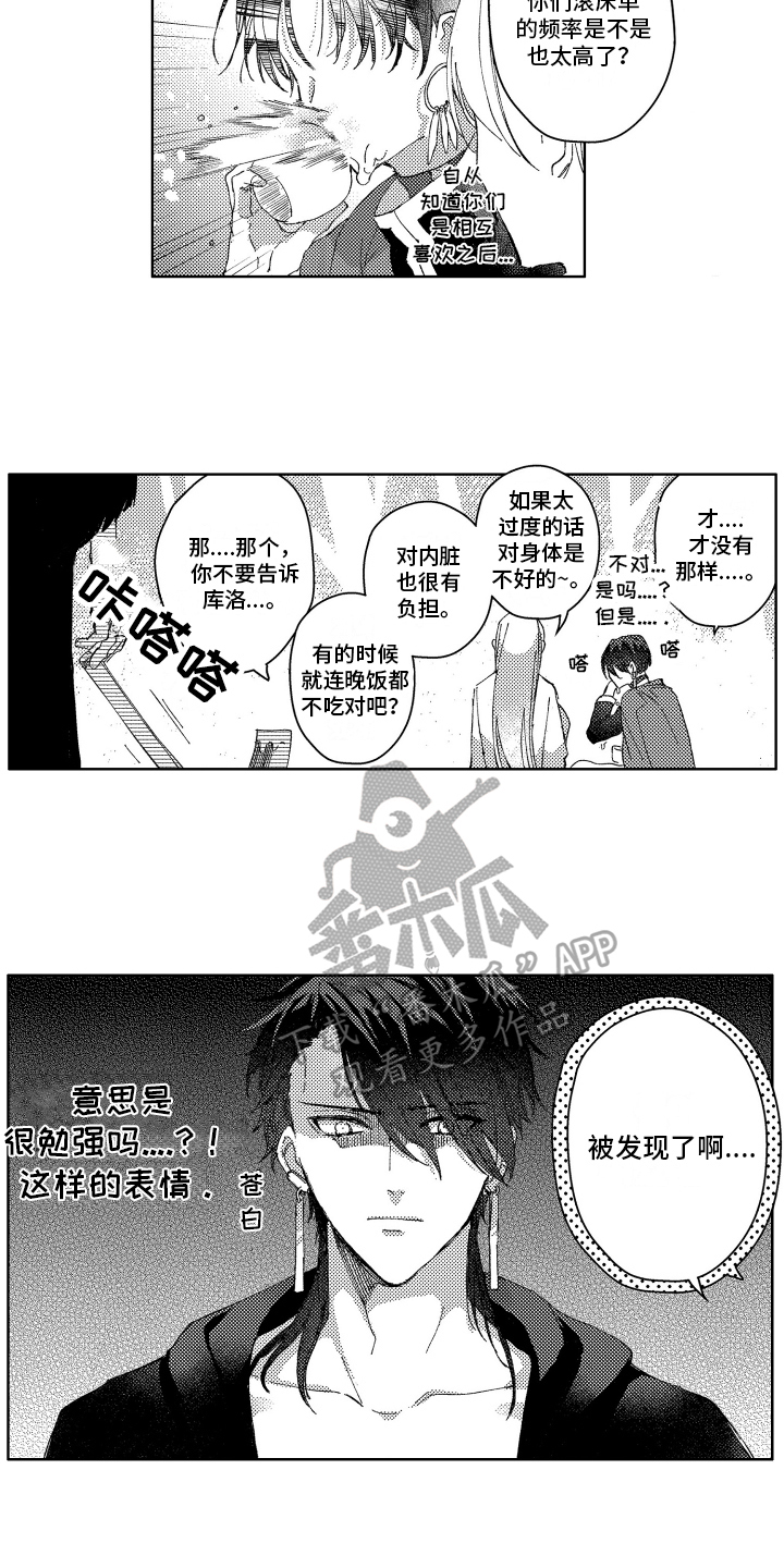 第25话1