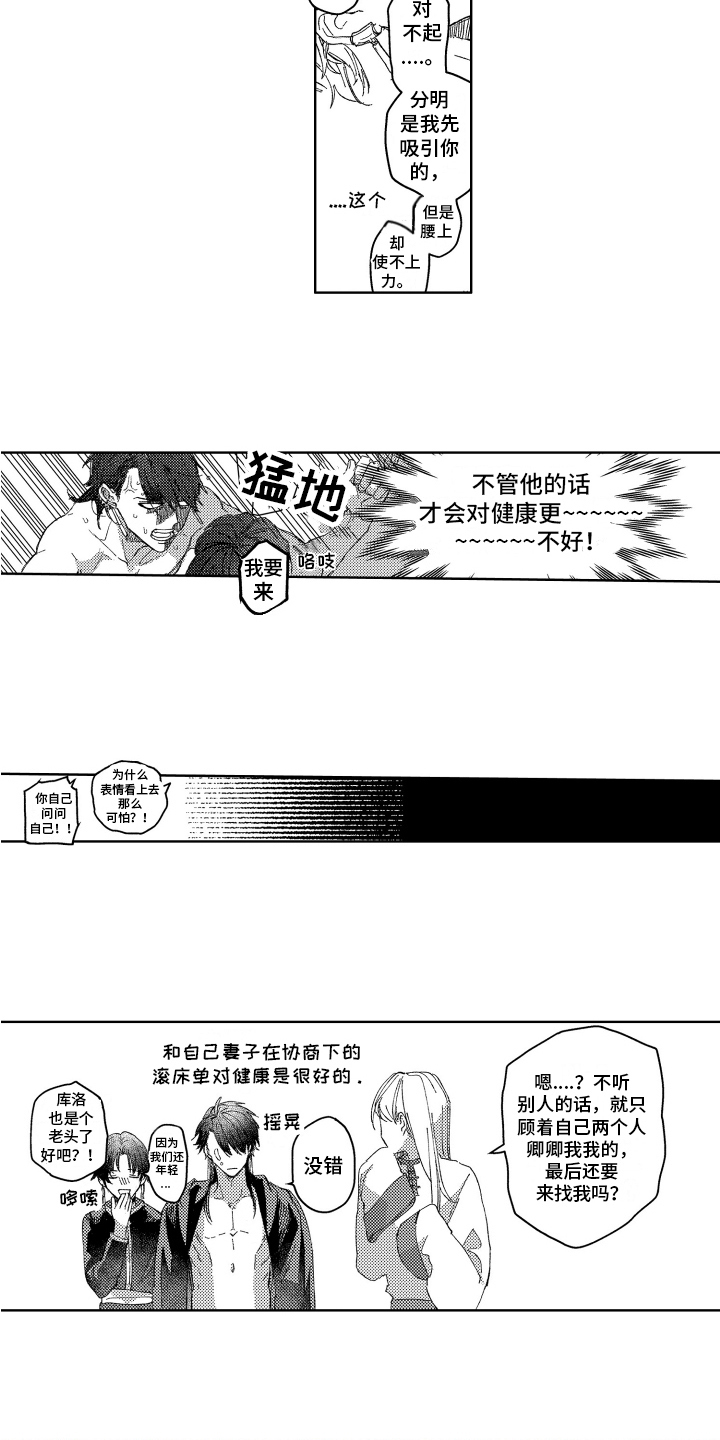 第25话12