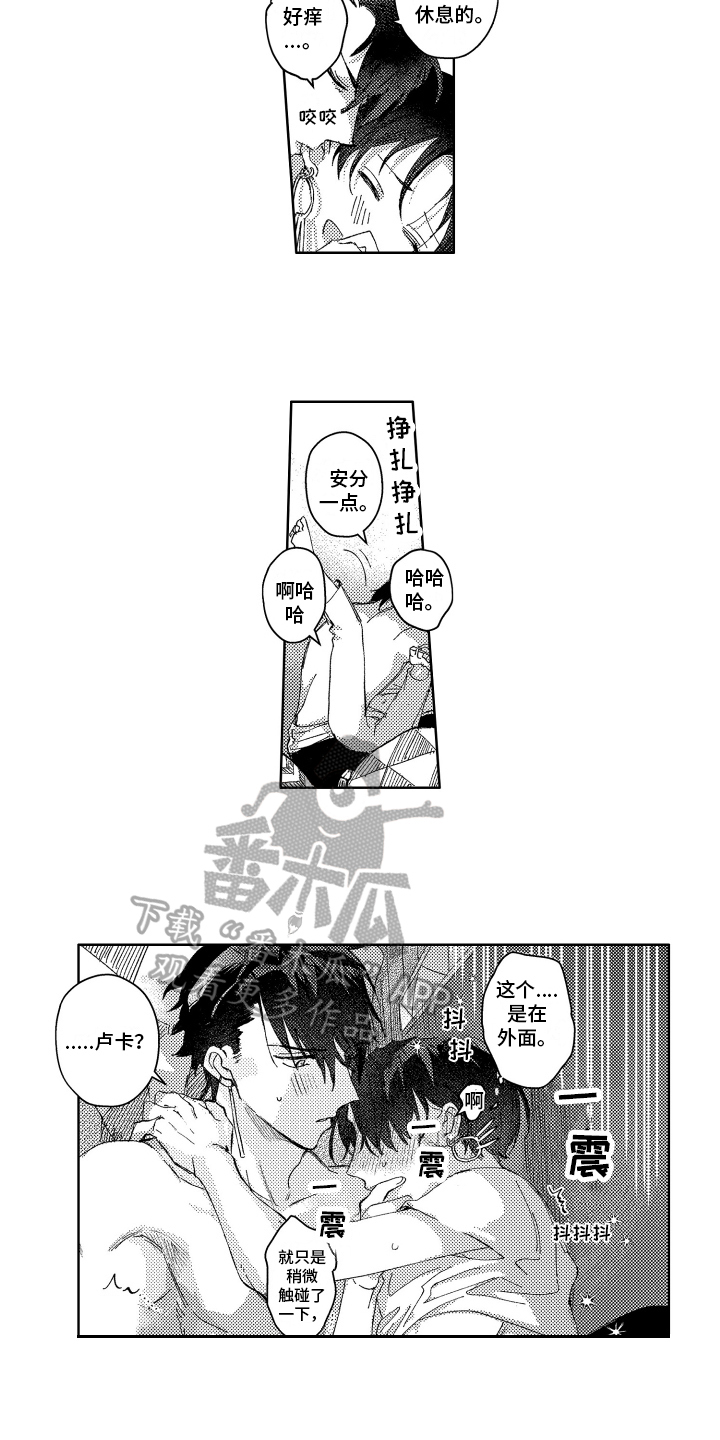 第25话6