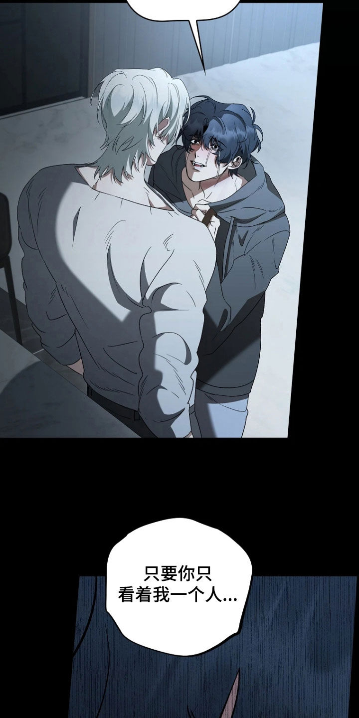 第41话6