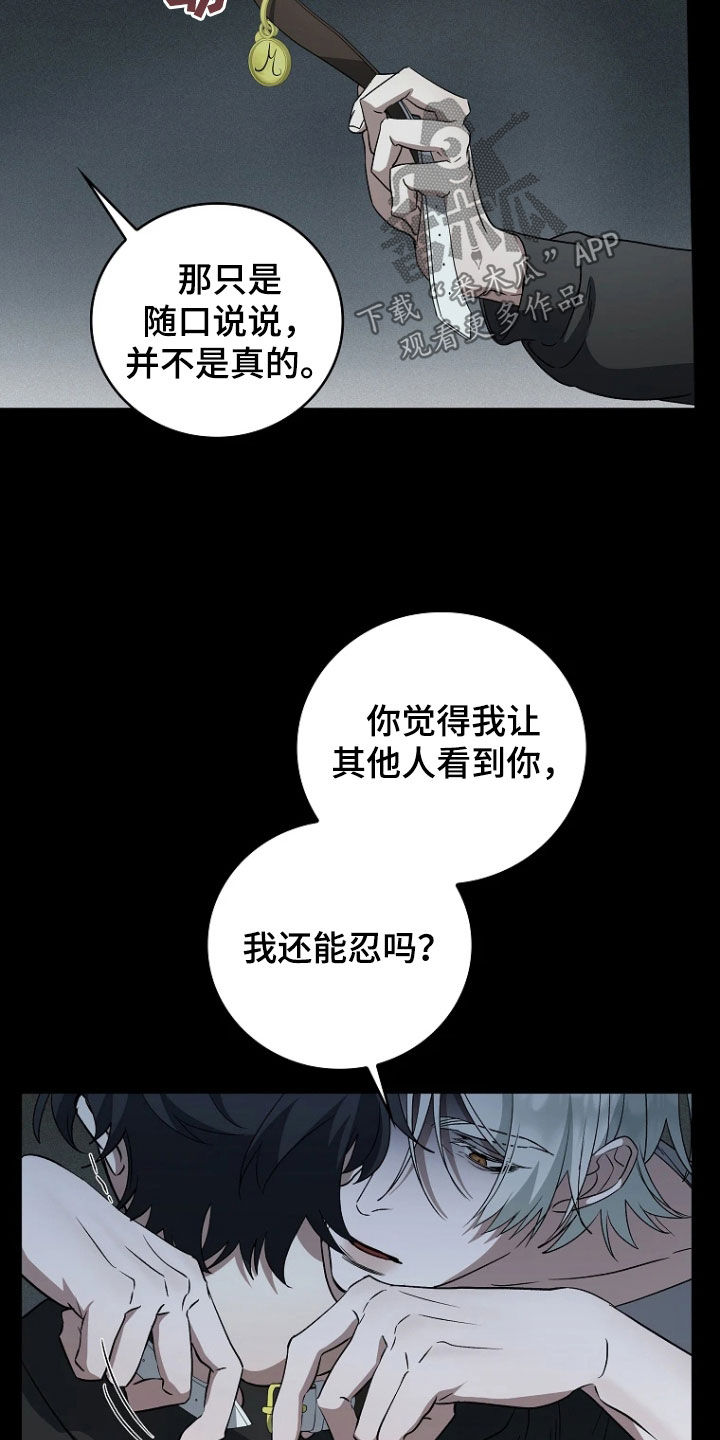 第41话16