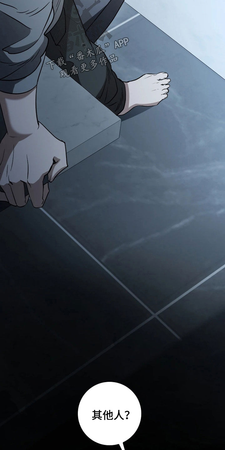 第41话11