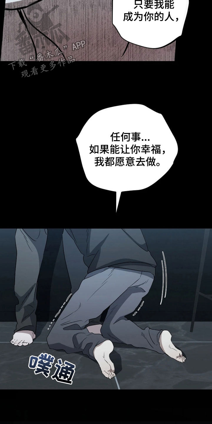 第41话8