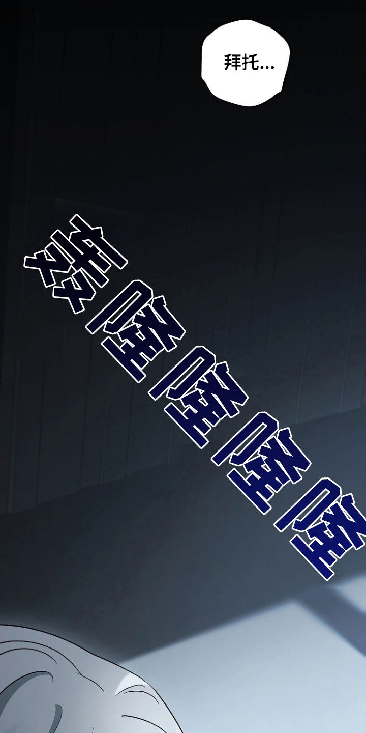 第41话9