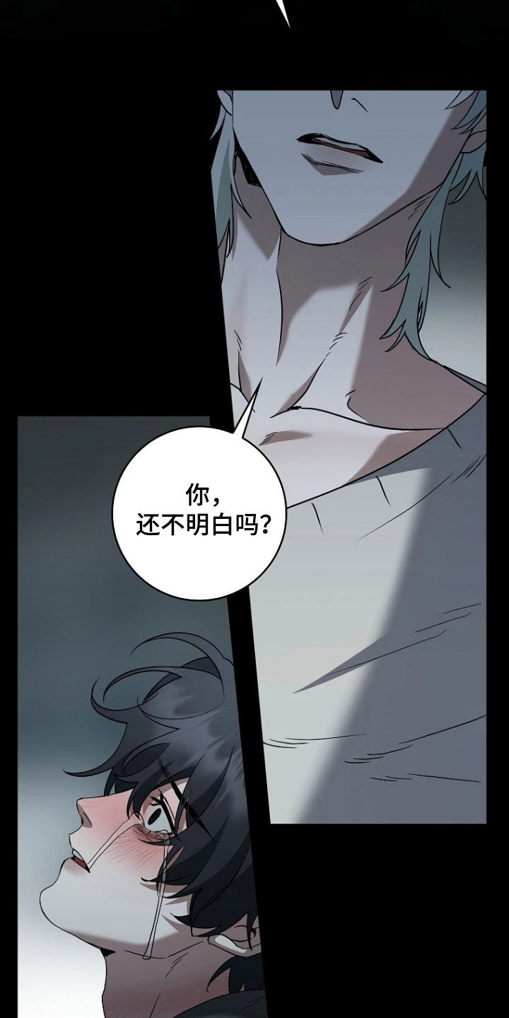 第41话12