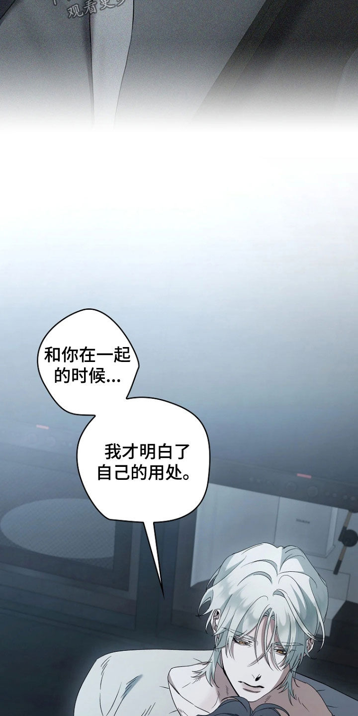 第41话3