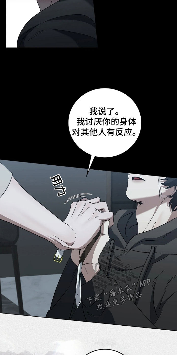 第41话13