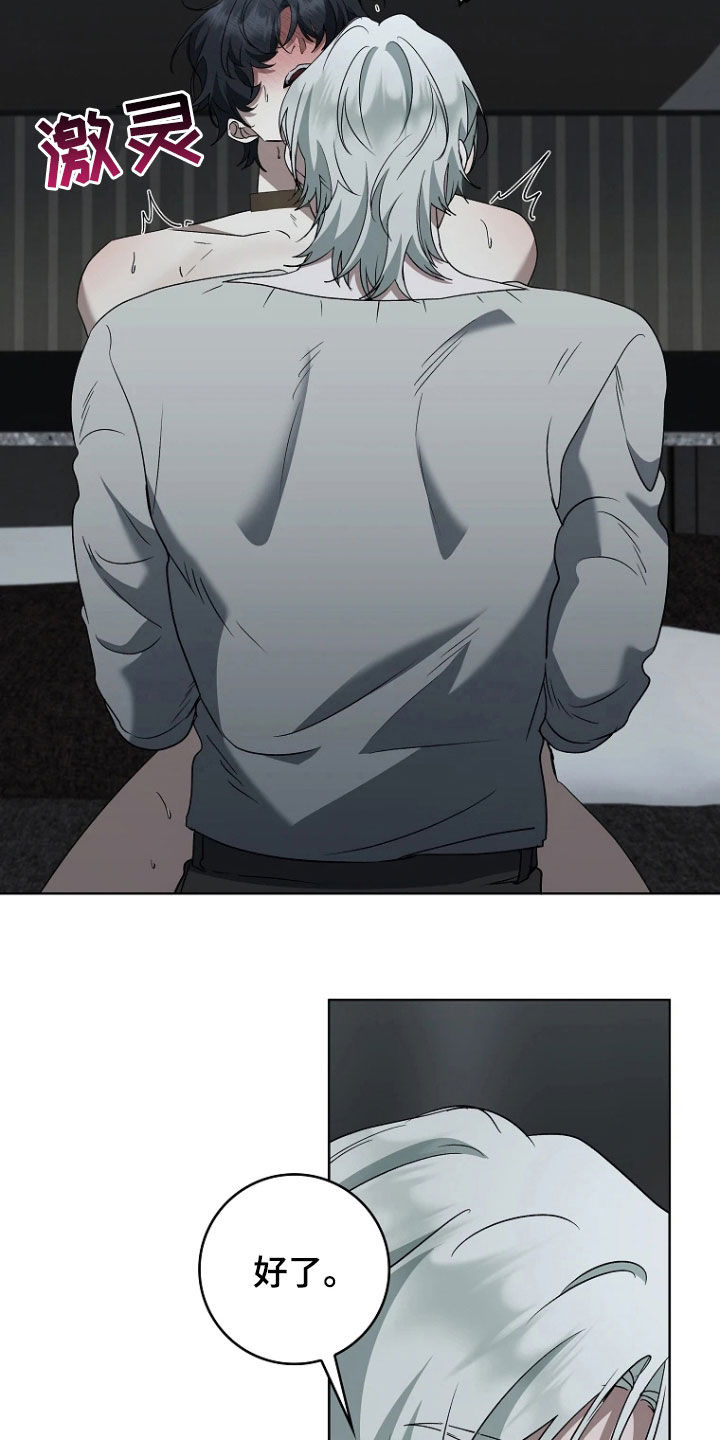 第41话30