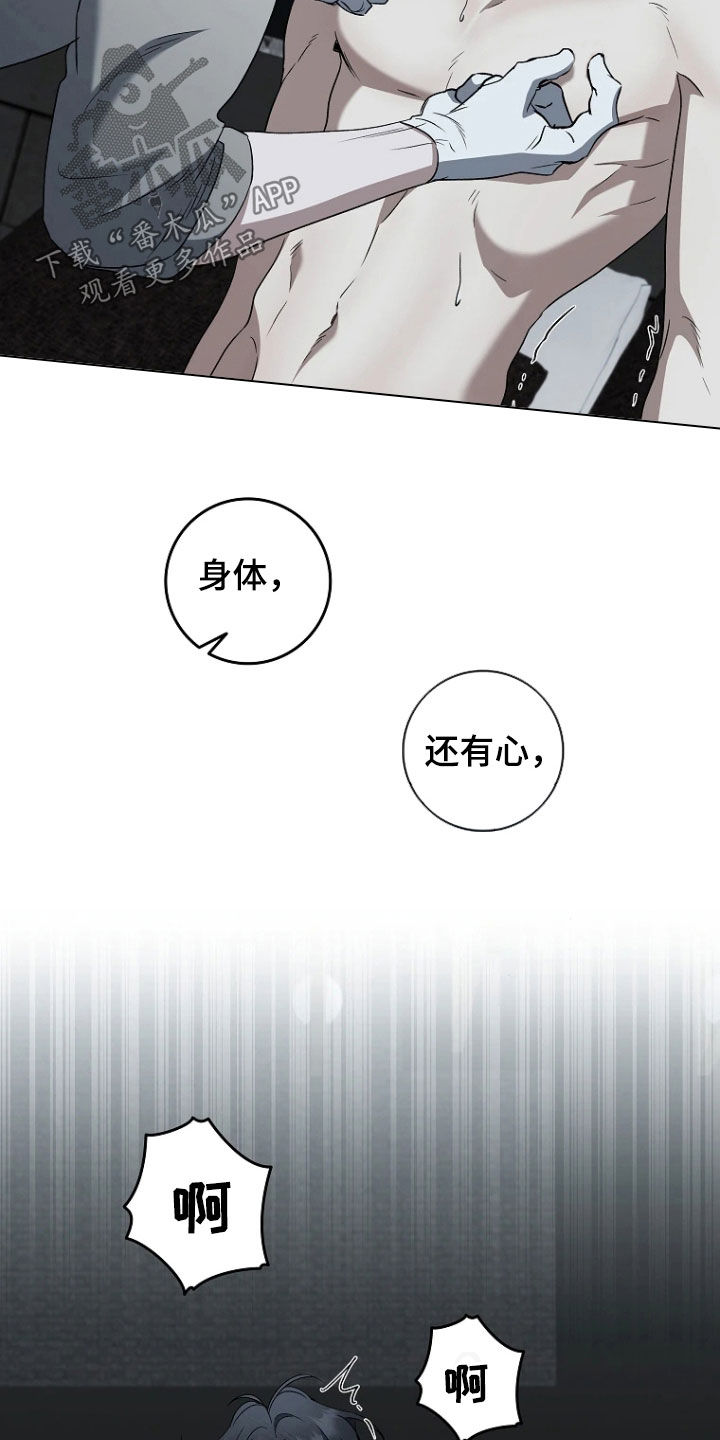第41话29