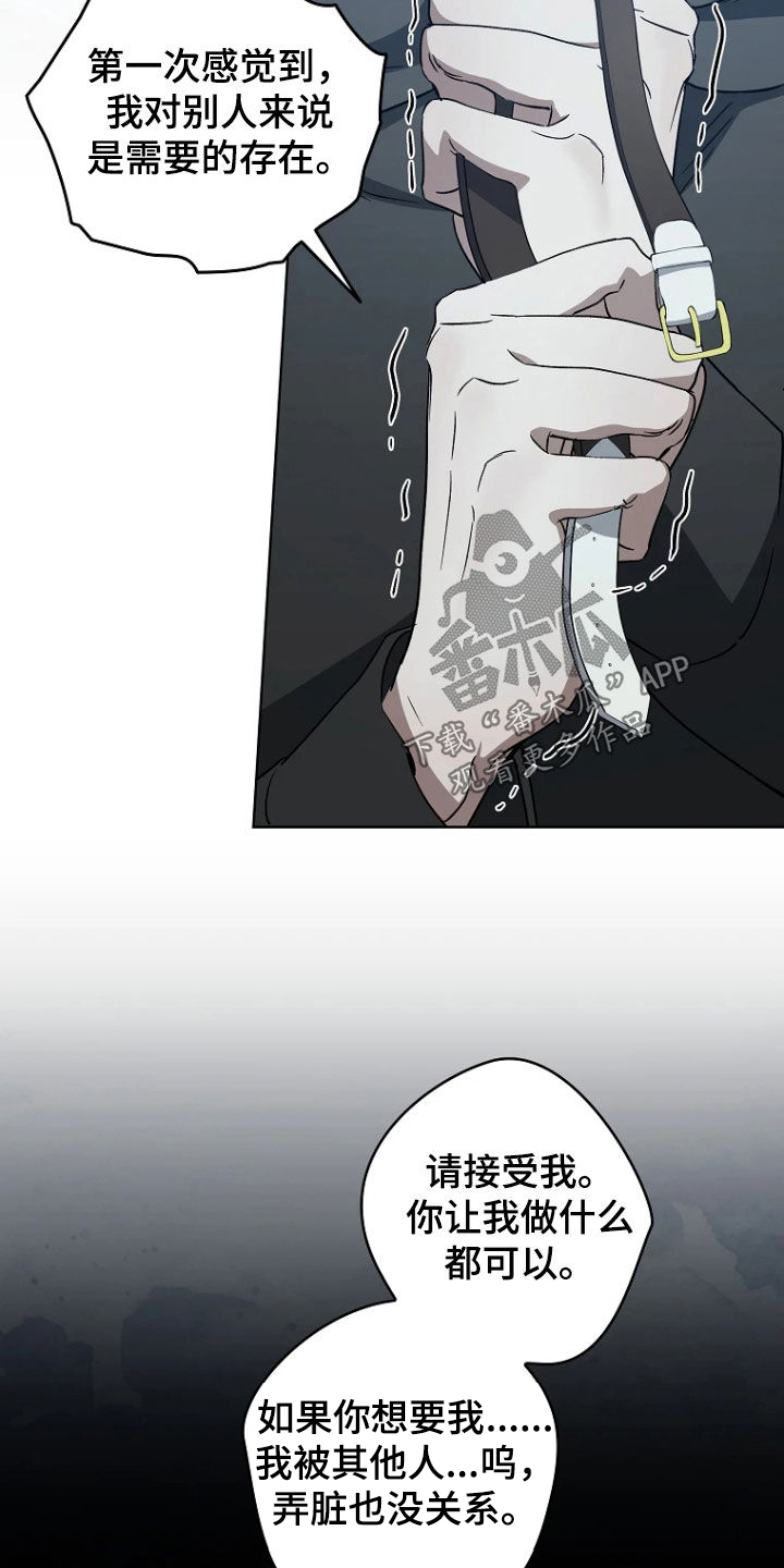 第41话5