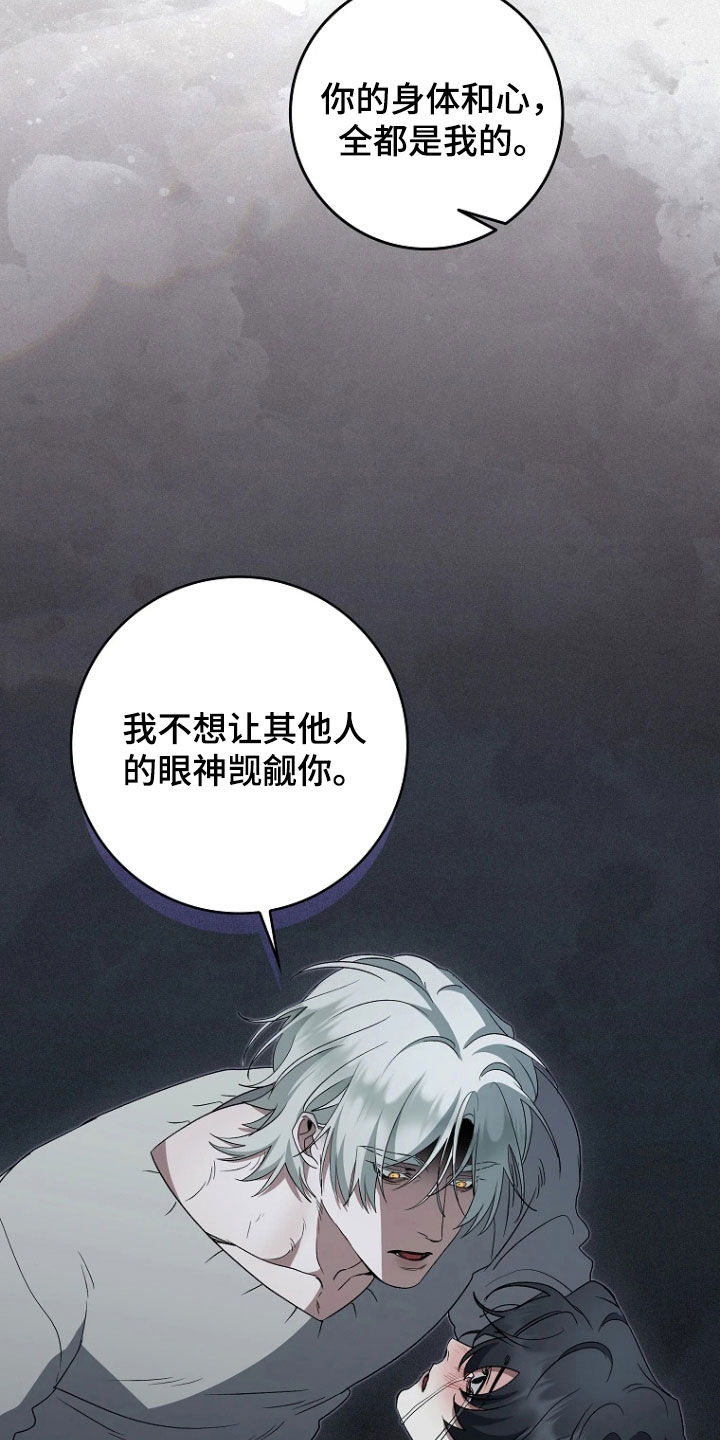 第41话14