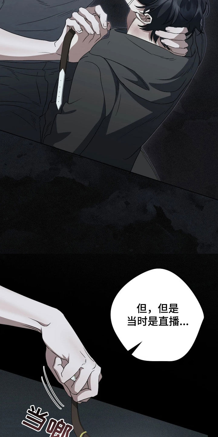 第41话15