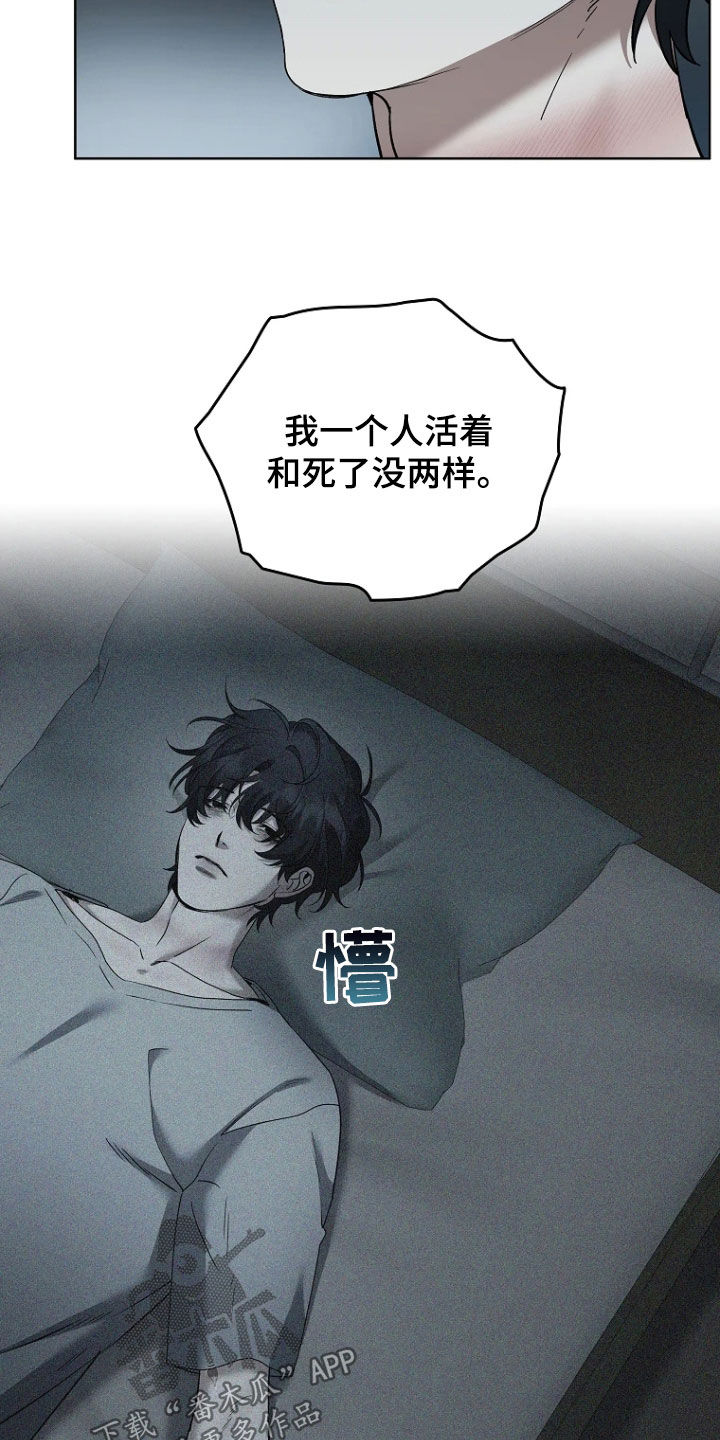第41话2