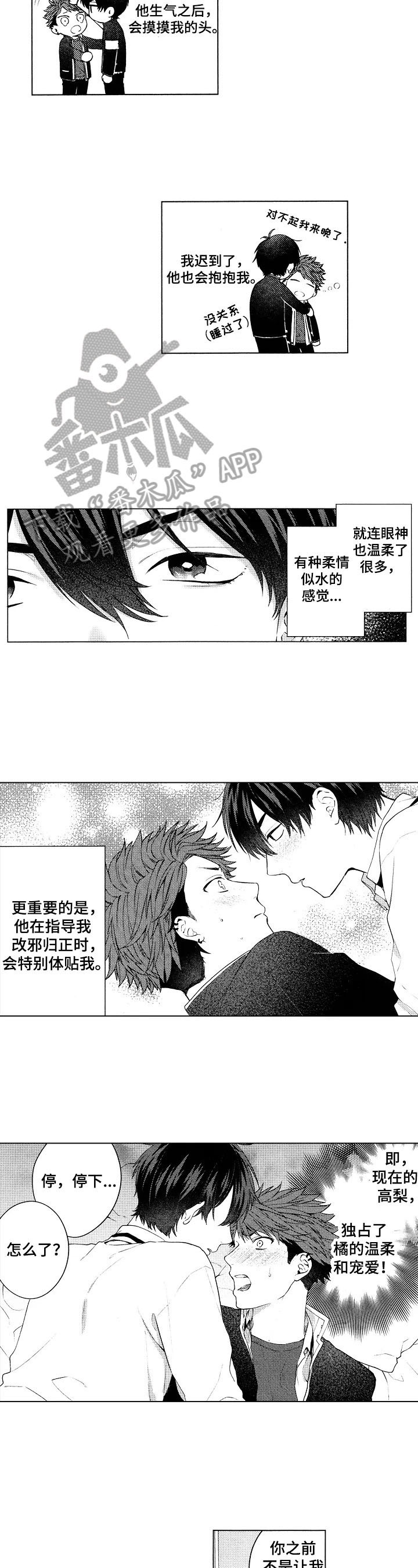 第24话1
