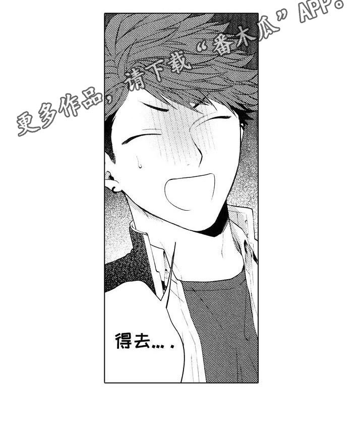 第25话8