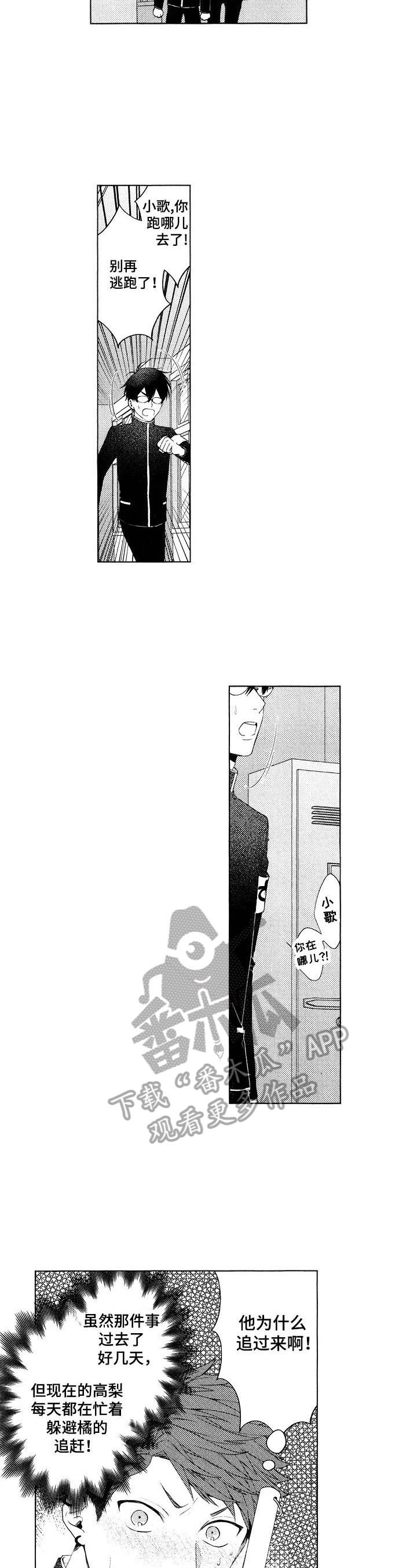 第25话3