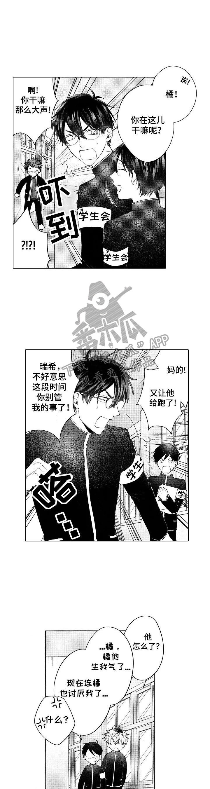 第25话2