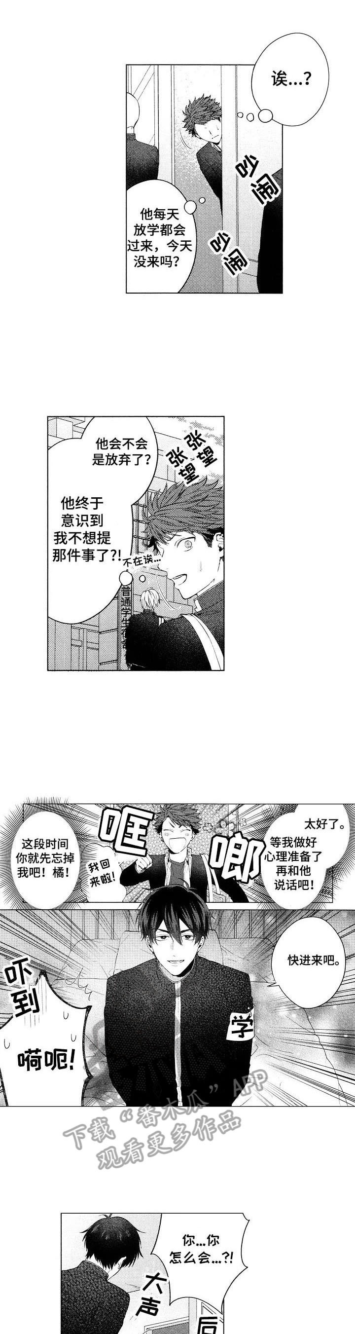 第25话6