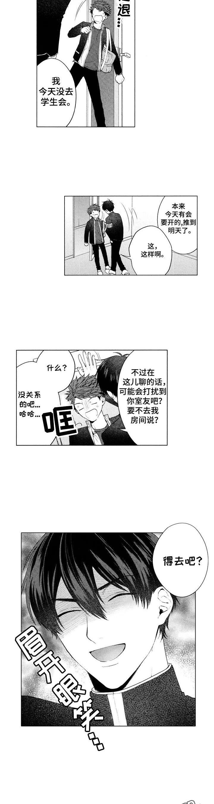 第25话7
