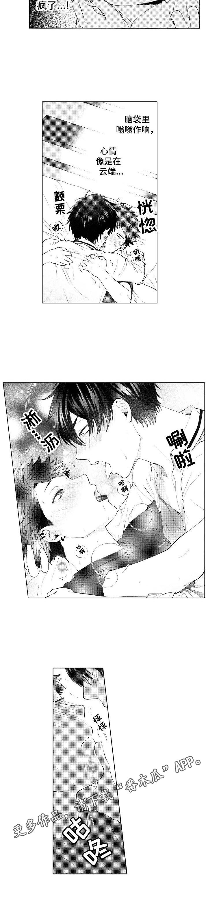 第27话8