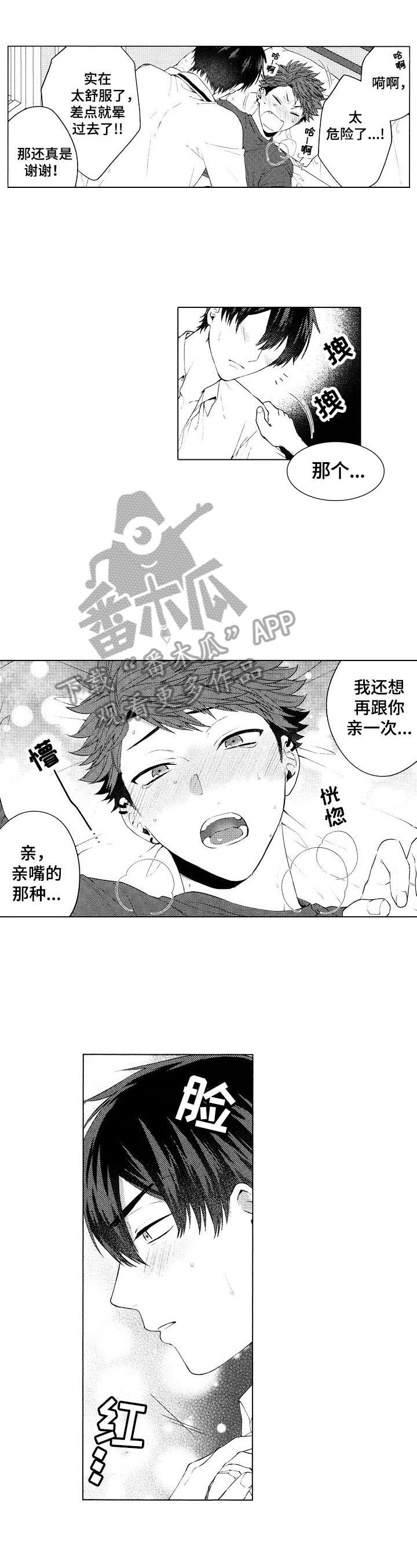 第27话6