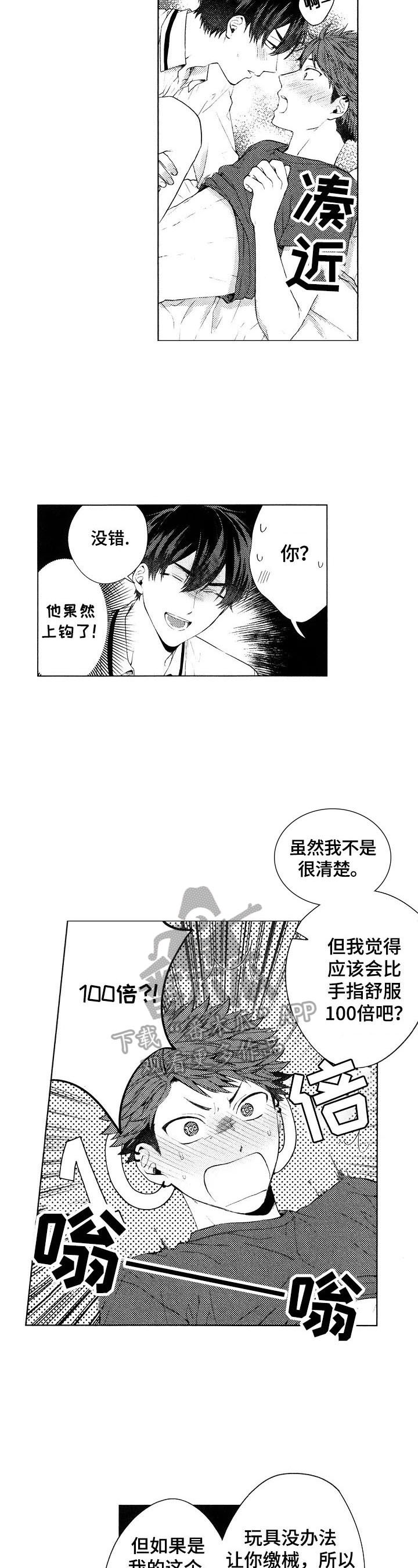 第27话1