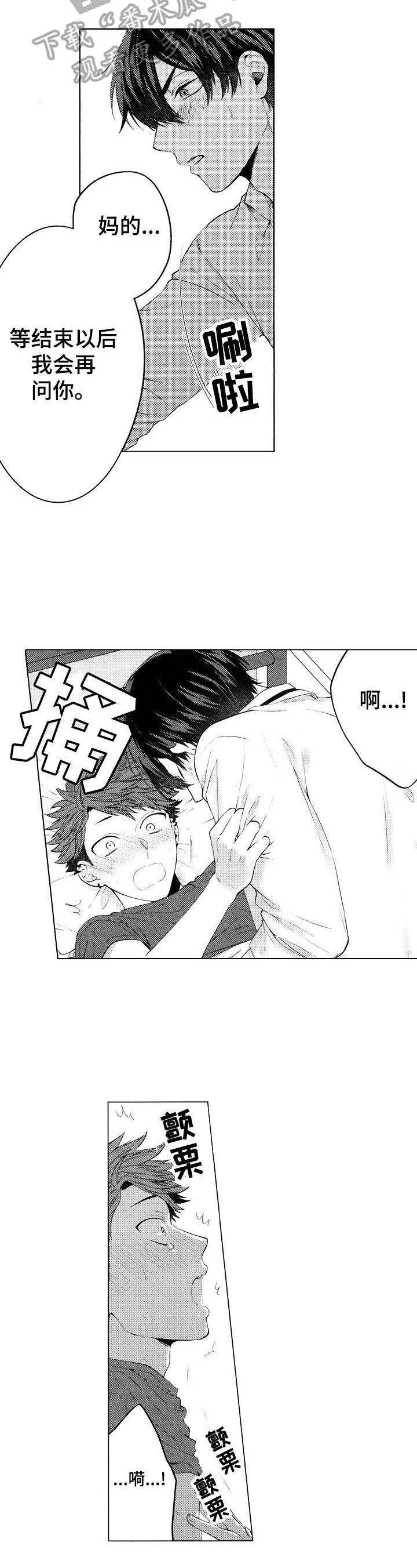 第27话4