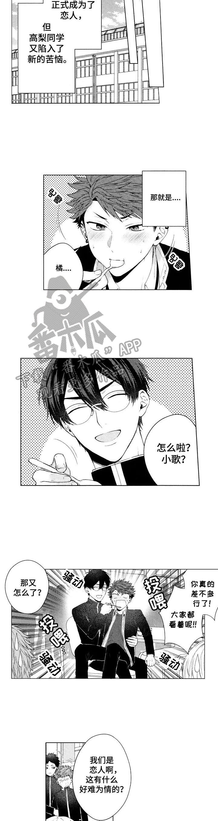 第28话6
