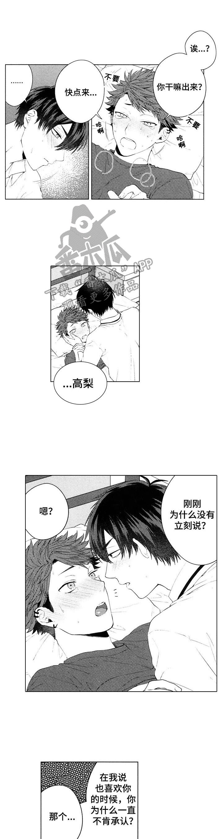 第28话0