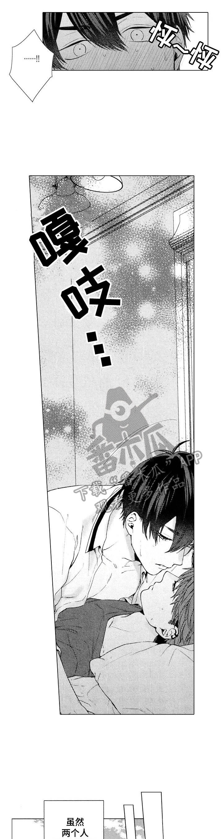 第28话5
