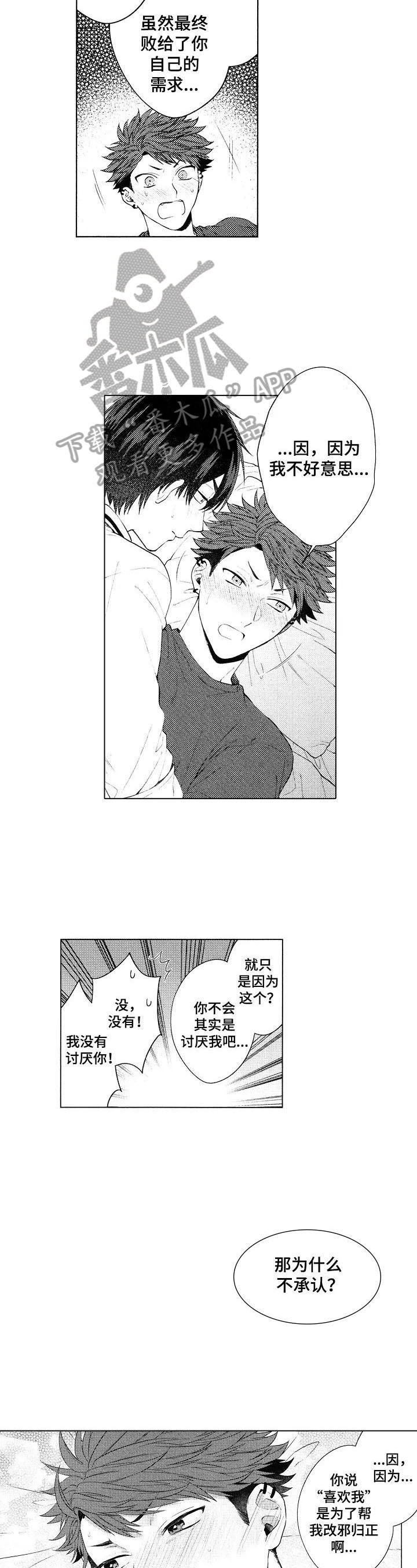 第28话1