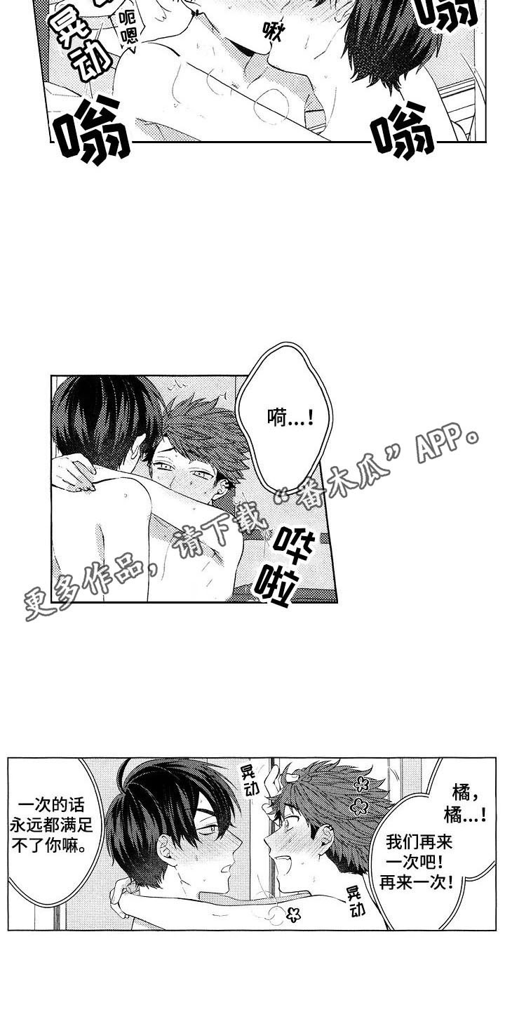 第29话7