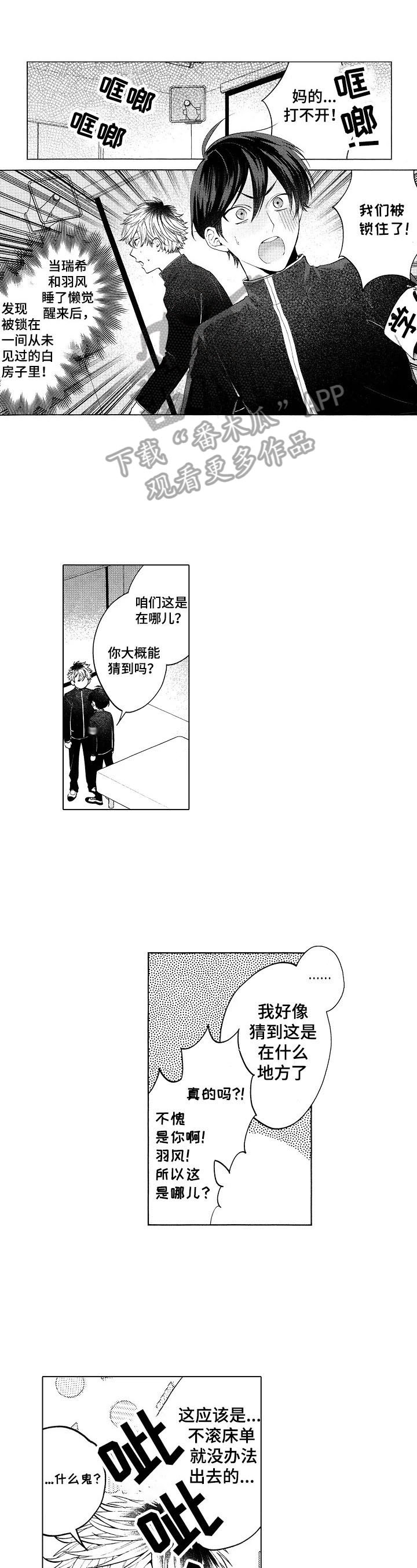 第29话0