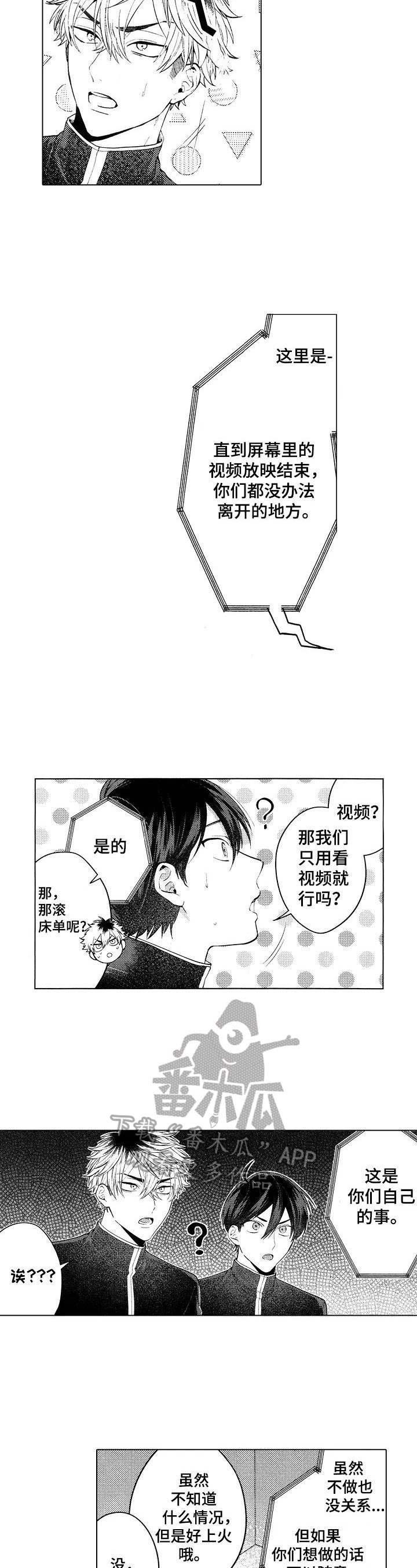 第29话1
