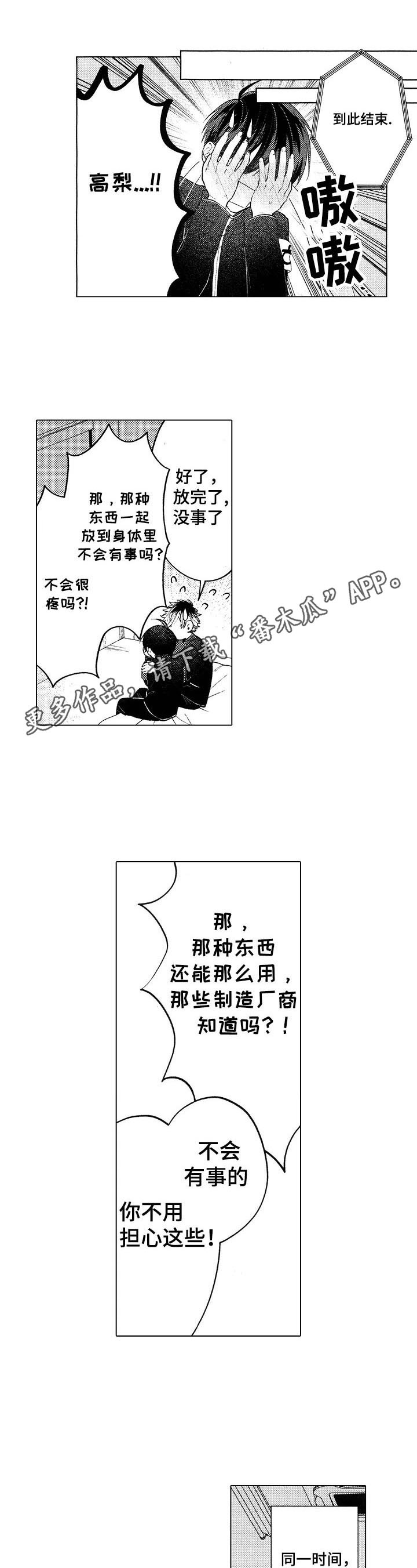 第30话0