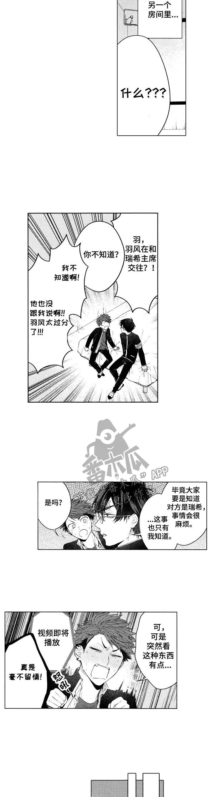 第30话1