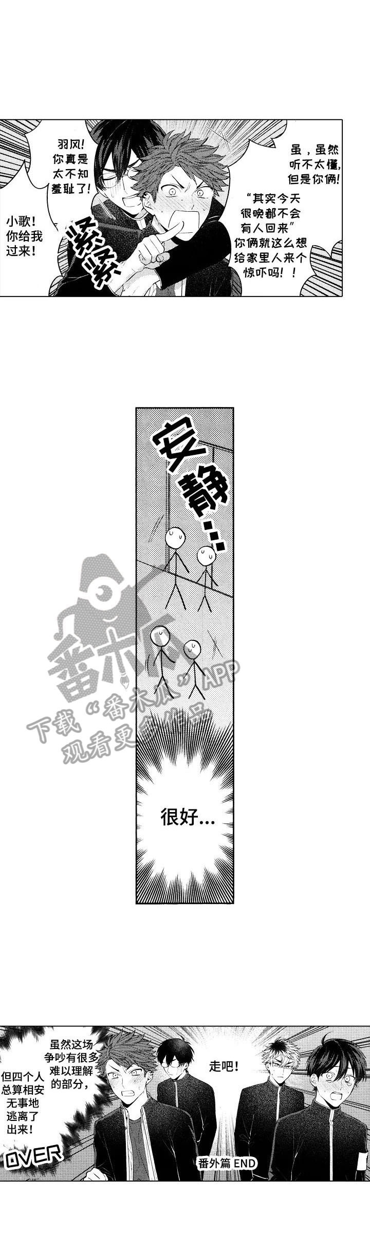 第30话7