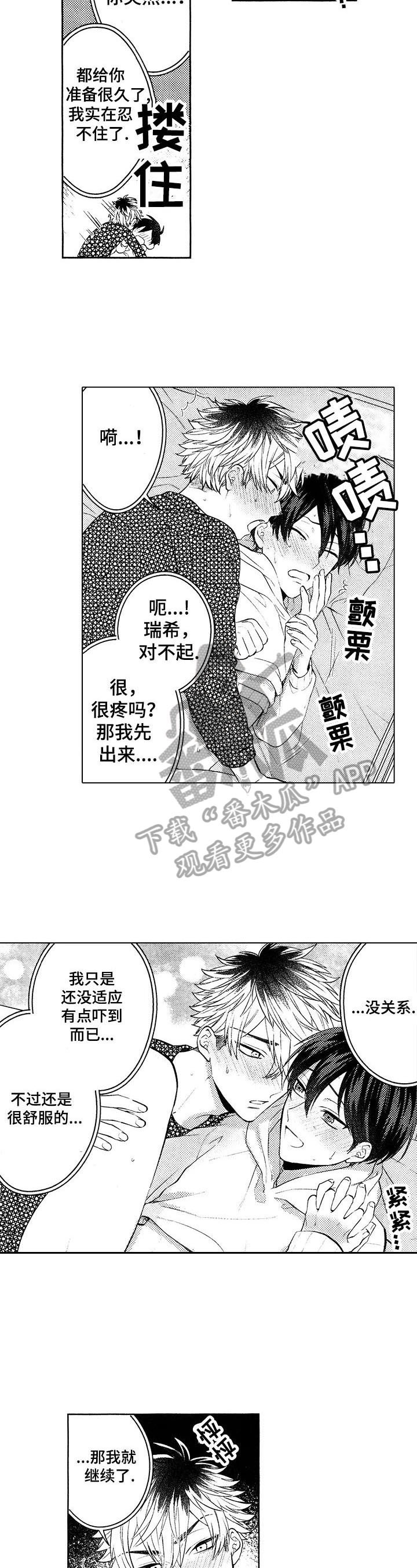 第30话4