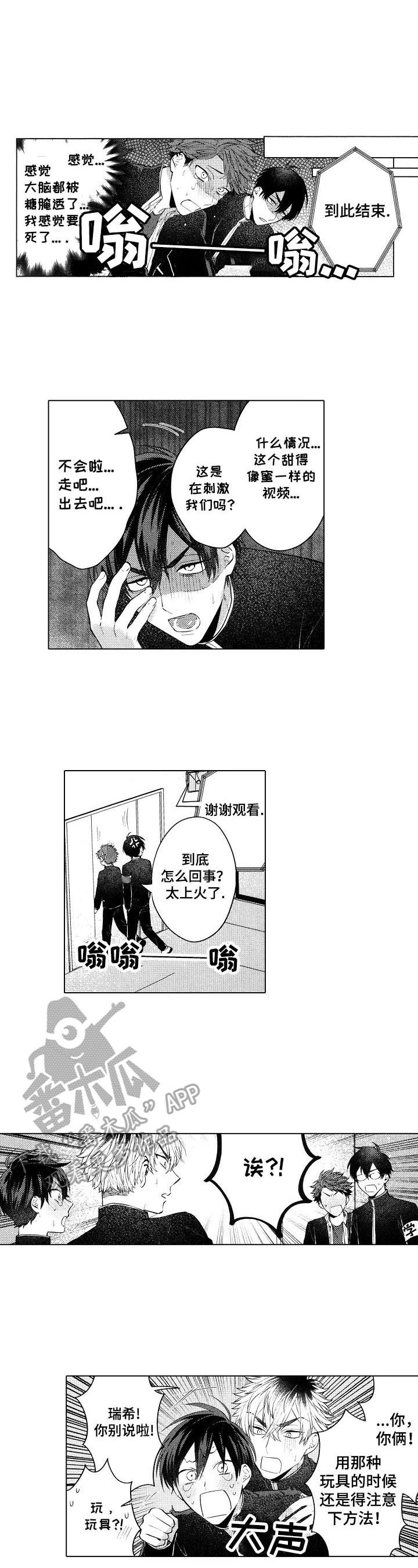 第30话6