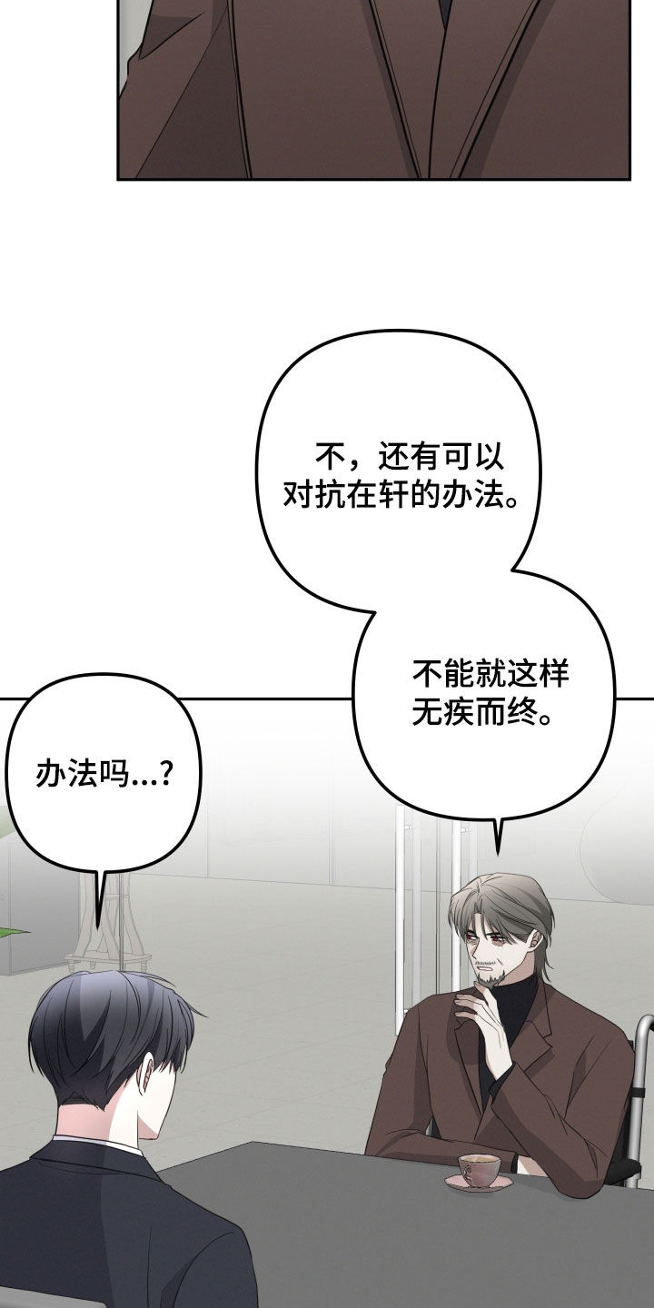 第71话27