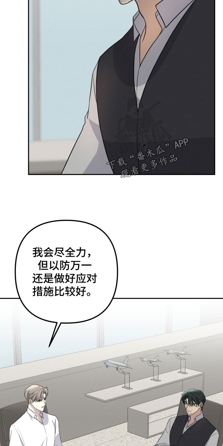 第71话6