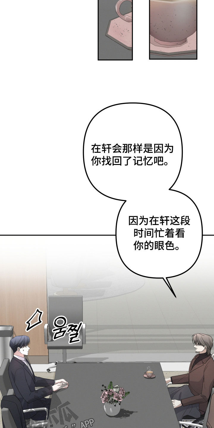 第71话25