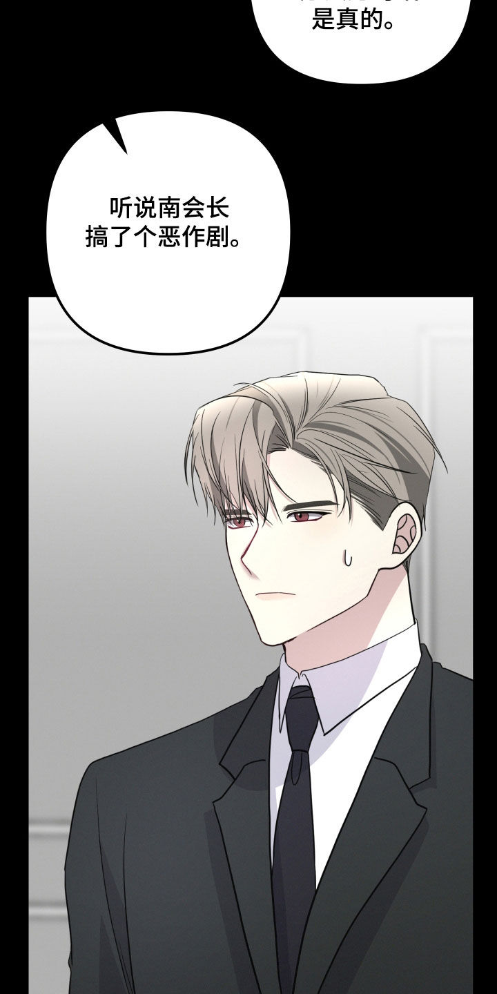 第71话1