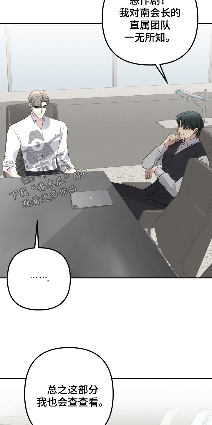 第71话3