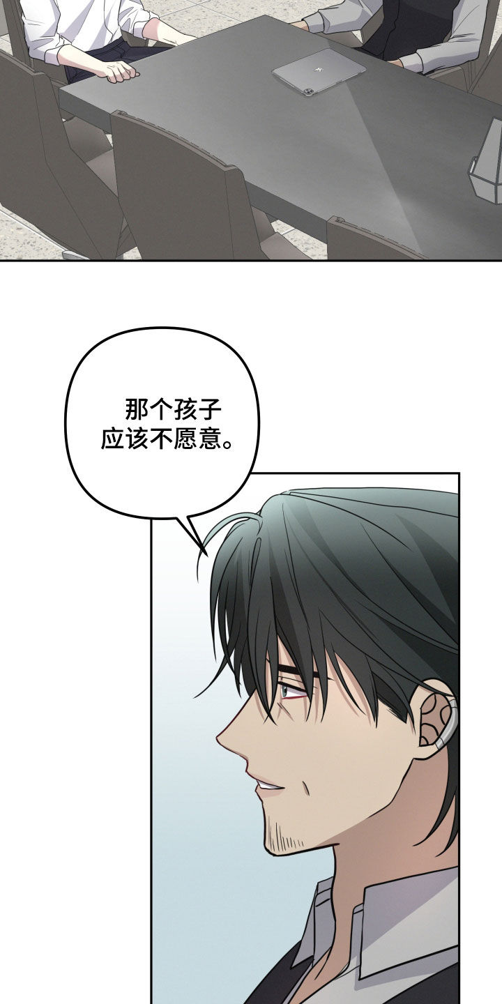 第71话7