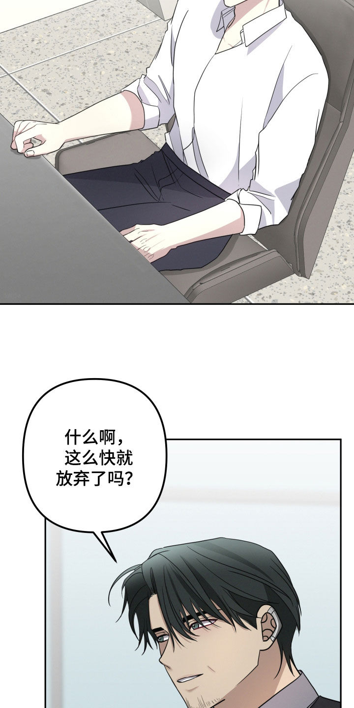 第71话5