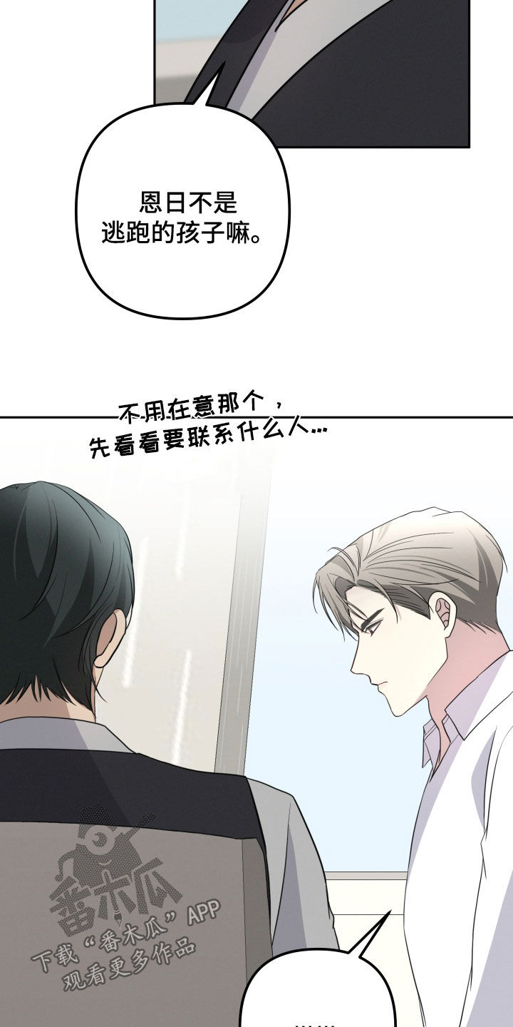第71话8