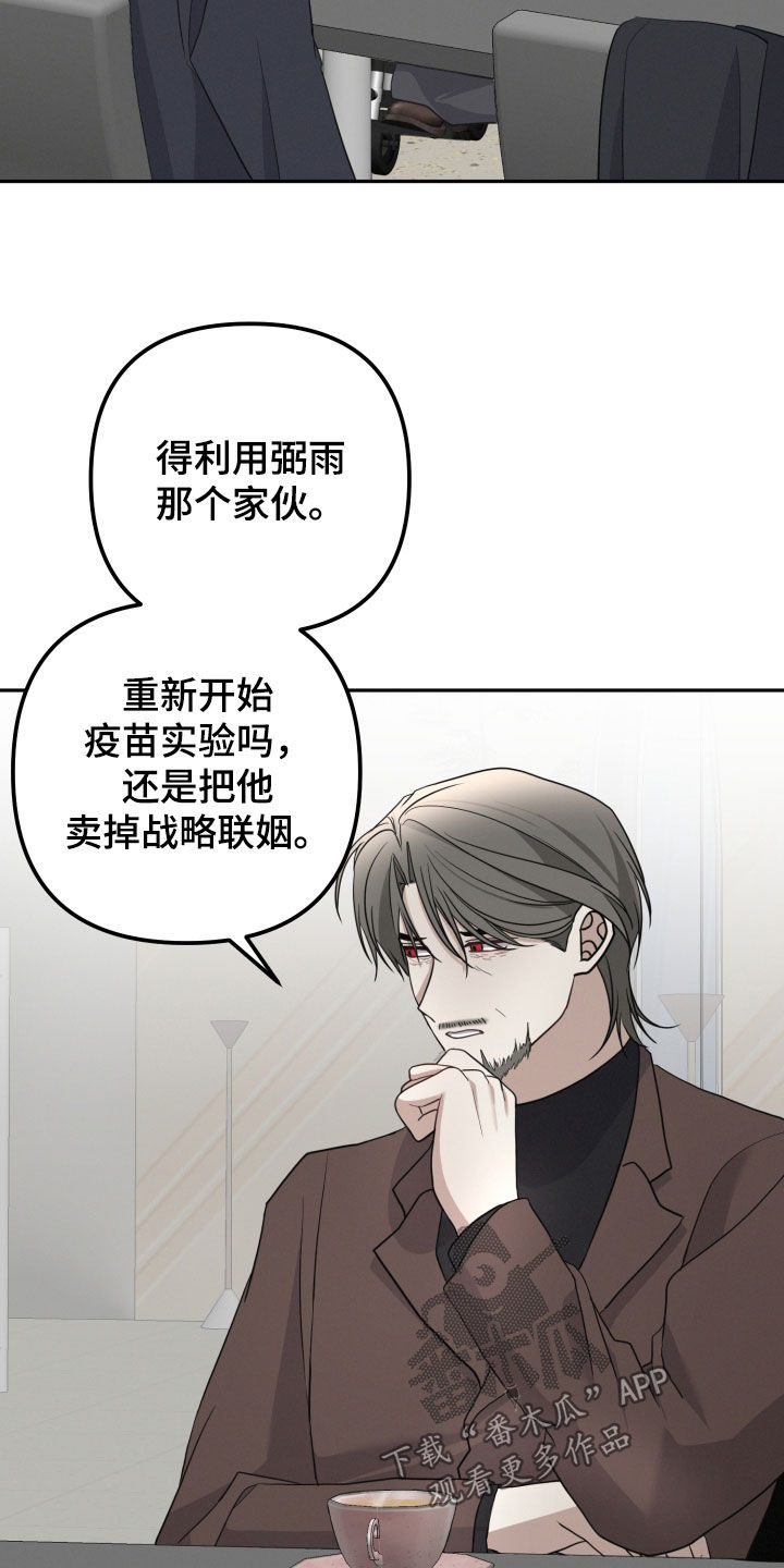 第71话28